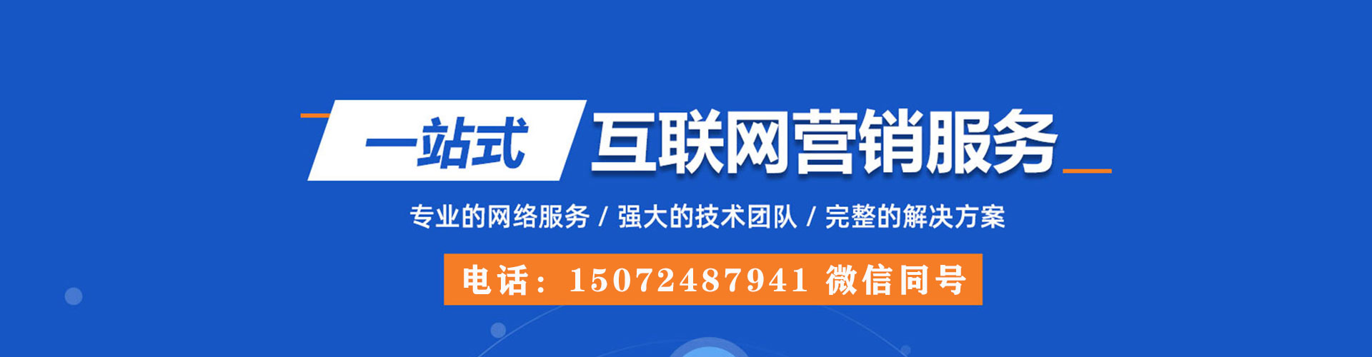 红河百度推广价格