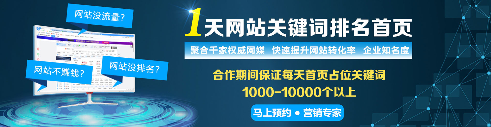 红河竞价开户